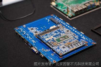 研勤工控攜手英特爾，以工業邊緣計算模塊賦能智能制造新未來