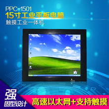 一體機工控電腦 性價比之選，3600元起低價批發(fā)促銷